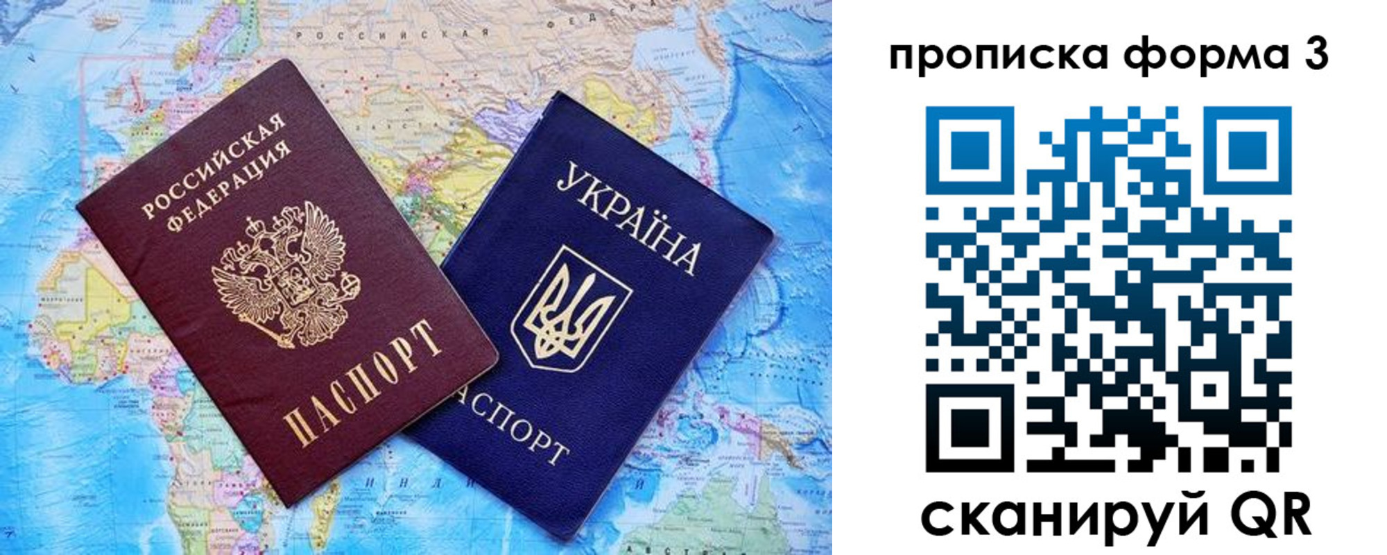 регистрация для школы в Челябинске